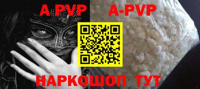 гидропоника Волжский