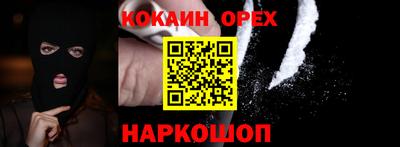 гидропоника Волжский