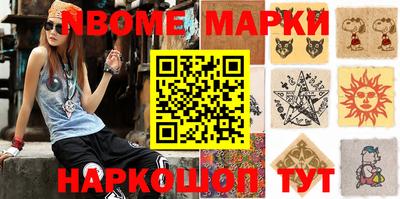 гидропоника Волжский