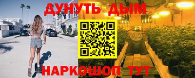 гидропоника Волжский