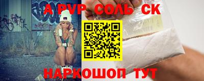 МДПВ Волжск