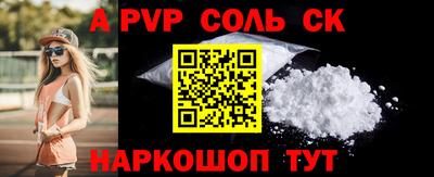 гидропоника Волжский