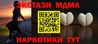 гидропоника Волжский