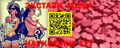 Альфа ПВП Волгодонск