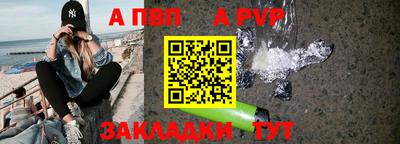 гидропоника Волжский