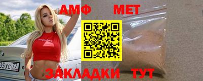 Альфа ПВП Волгодонск