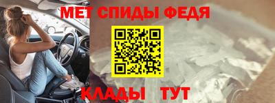 Альфа ПВП Волгодонск