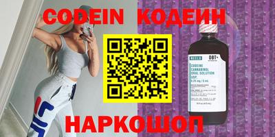 Альфа ПВП Волгодонск