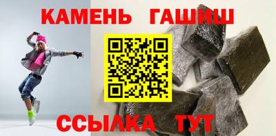 гидропоника Волжский
