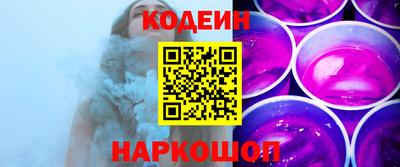 Альфа ПВП Волгодонск