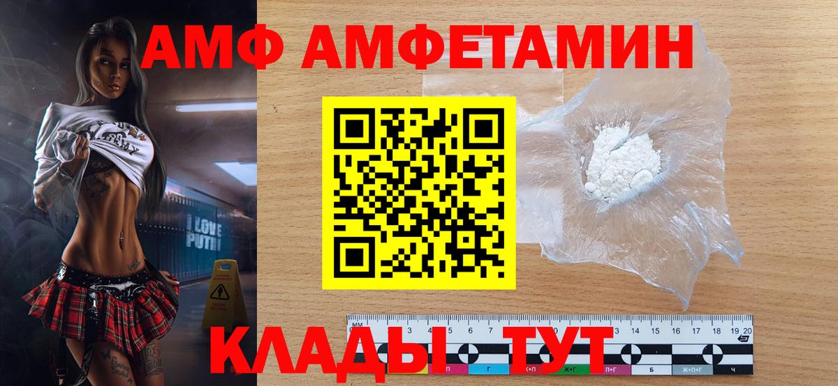 Первитин витя Рузаевка
