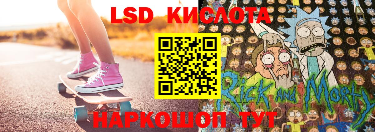 Марки N-bome 1500мкг  Марки N-bome 1500мкг  Вход с VPN  Рузаевка 