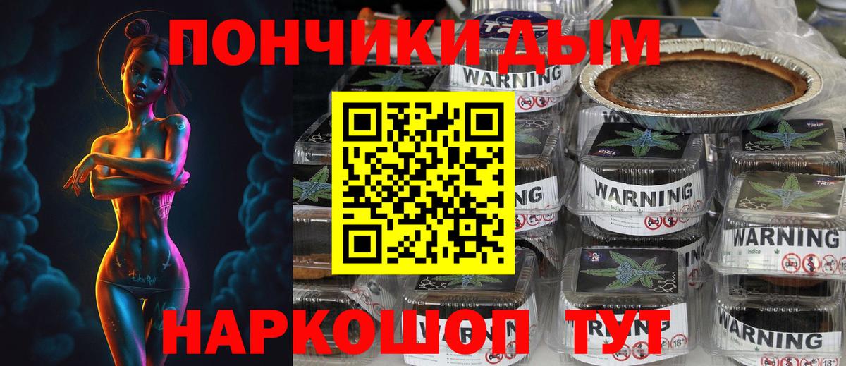 Бошки марихуана гибрид Рузаевка